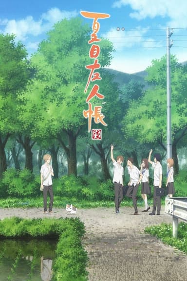 Staffel 6