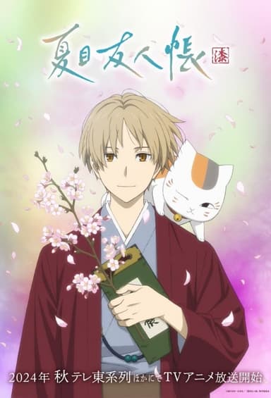 Staffel 7