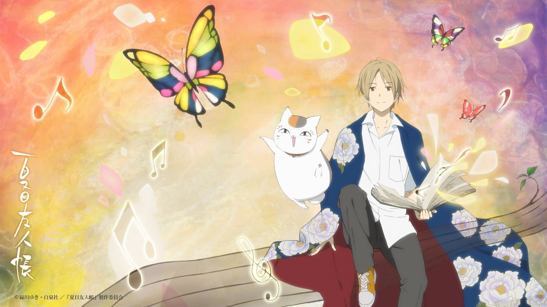 Natsume Yuujinchou Stream Deutsch