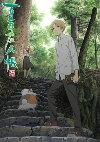 Staffel 5