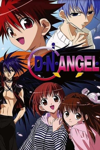 D.N.Angel Stream Deutsch