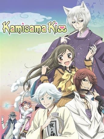 Kamisama Kiss Stream Deutsch