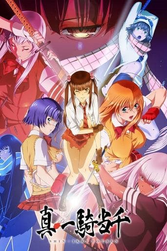 Shin Ikki Tousen Stream Deutsch