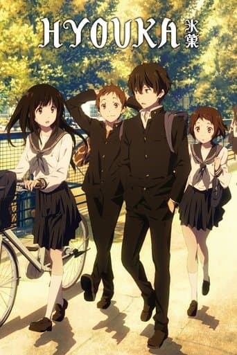 Hyouka Stream Deutsch