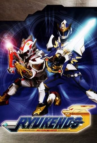 Madan Senki Ryukendo Stream Deutsch
