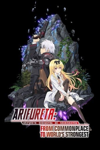 Arifureta Stream Deutsch