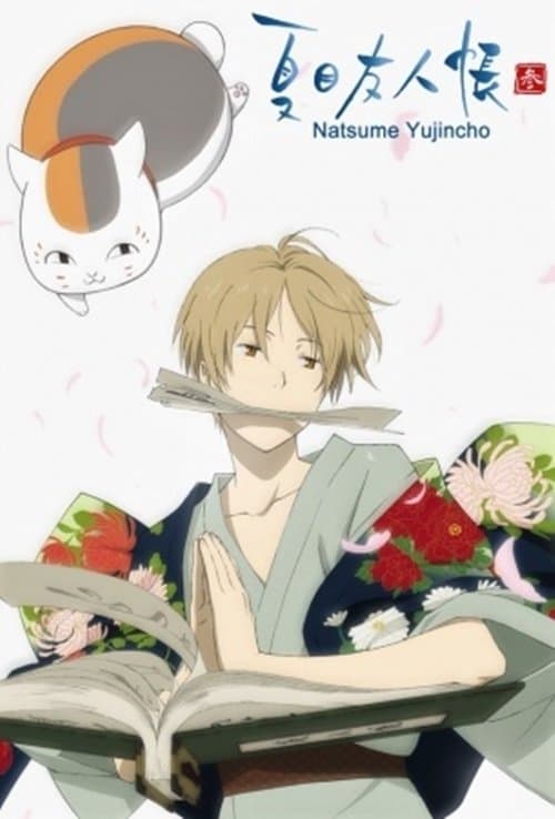 Natsume Yuujinchou Stream Deutsch